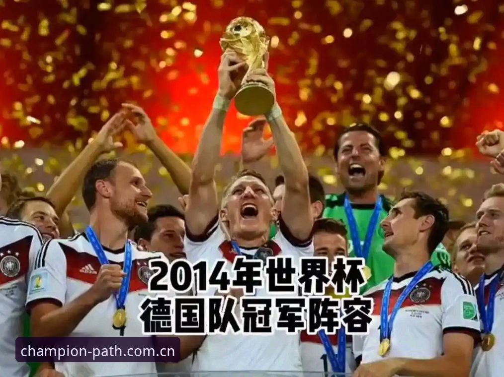 揭秘德国队世界杯大名单背后的真相：诺伊尔回归与卡尔入围的深层意义